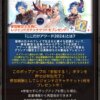 【グラブル】『ここだけアワード2024』開催！参加報酬にはガチャチケ1枚、称号最速獲得,武器所持数など様々なプレイデータをランキング形式で表彰する企画