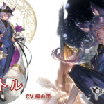 【グラブル】もはや火属性のお家芸？クリスマスカトルの追撃も安定の虚詐枠…