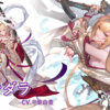 【グラブル】レジェフェス開催！闇SSRインダラ,風SSRリミテッドラファエル,光SSRミニゴブ,闇石オロロジャイアが新登場！リミラファ武器(風格闘)は渾身Ⅱ＋メイン装備時効果2種というスキル構成