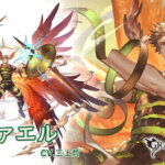 【グラブル】風SSRリミラファエルに対する反応　まさかの奥義軸キャラだが今の風奥義軸に割り込めるか微妙？アルケーサポアビも裏賢者が強い風では枠がない悲しみを背負ったキャラ