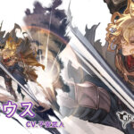 【グラブル】最終ルシウスの性能が公開！ダメアビ路線は変わらず1アビにディスペルが追加、新追加の4アビは自分と次に配置されたキャラを強化するキャラに