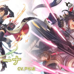 【グラブル】光フィーナ武器は見切＋刹那中＋三手小というスキル構成、劣化ハバキリだが流石にハバキリ交換を躊躇わせる武器にはならない？