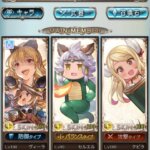 【グラブル】毎年エイプリルフールに増えるるっスキン、まだまだネタ候補になりそうなものがたくさん？