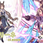 【グラブル】光SSRシェリーネに対する反応 新たな贖罪RTA参加者が実装、性能はCT1の1T乱撃＆5割追撃が強力な超短期向け…どこかでワンチャンある？