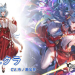 【グラブル】水SSRシュクラに対する反応 豊富な弱体効果や確定DA＋乱撃持ちな性能、本領発揮には被ダメなしが5T必要だが回避が3アビの2Tなのが惜しい点？