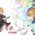 【グラブル】レジェフェス開催！火SSRラヴィリタ,光SSRマーズが新登場！リミ武器PUはパー剣とミカ斧