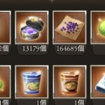 【グラブル】アーカルム素材の中でもウェリタスが足りなくなるのは普通？それとも珍しい？